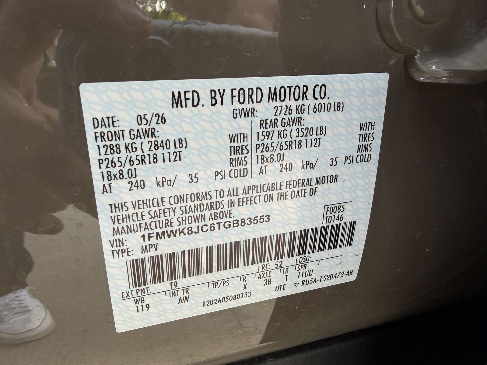 2026 Ford Explorer Tremor