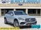 2020 Mercedes-Benz GLC GLC 300 Coupe 4MATIC®